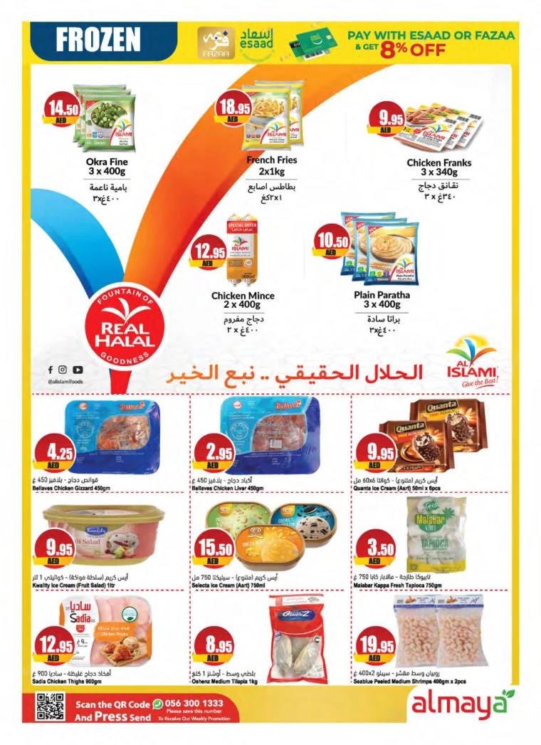 Almaya-Deals-All-Branches-August-14-2024-13