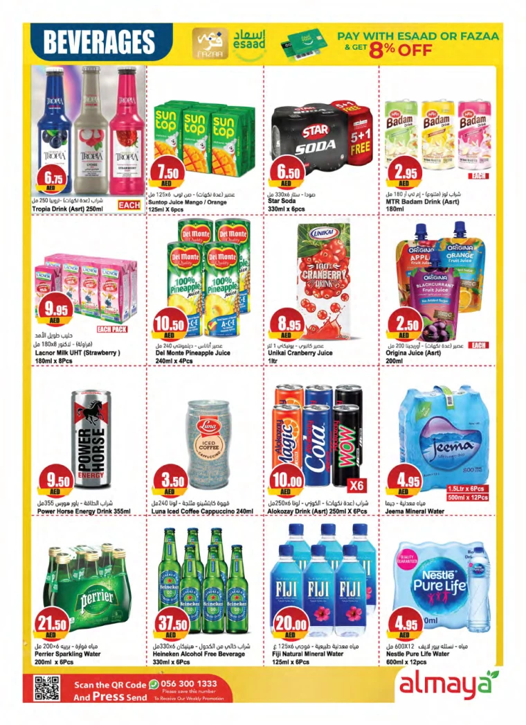Almaya-Deals-All-Branches-August-14-2024-15