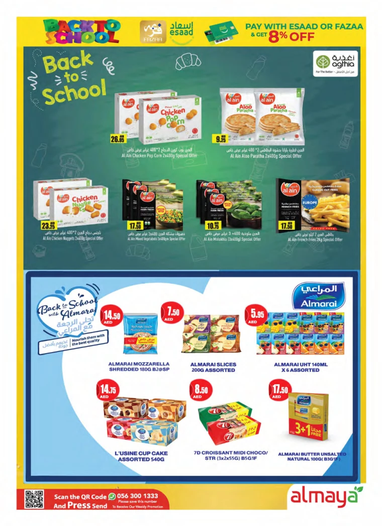 Almaya-Deals-All-Branches-August-14-2024-16