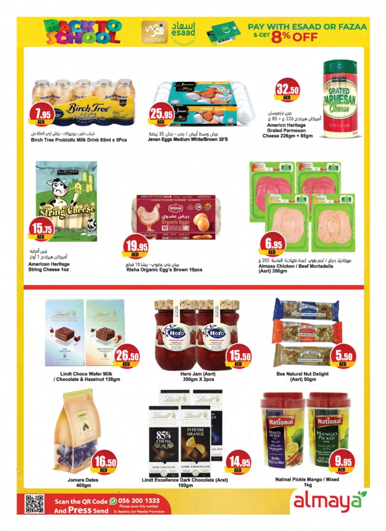 Almaya-Deals-All-Branches-August-14-2024-17