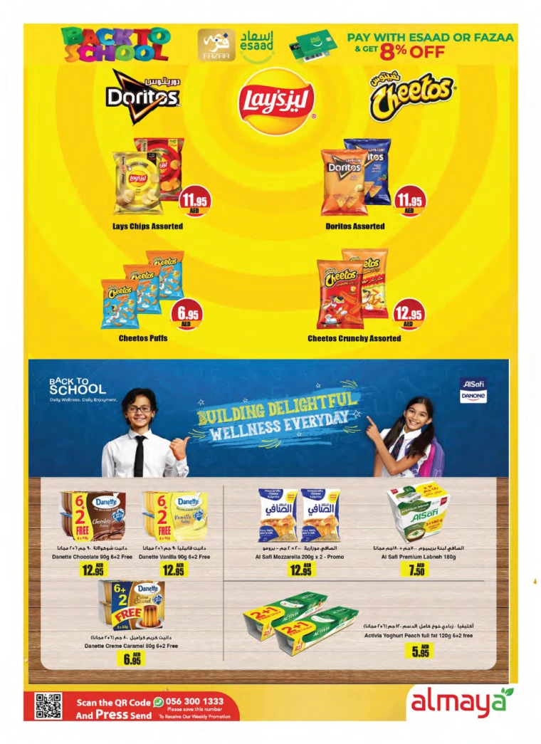 Almaya-Deals-All-Branches-August-14-2024-18