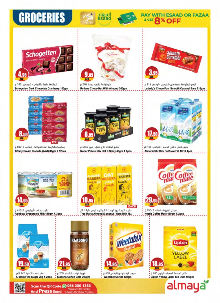 Almaya-Deals-All-Branches-August-14-2024-19