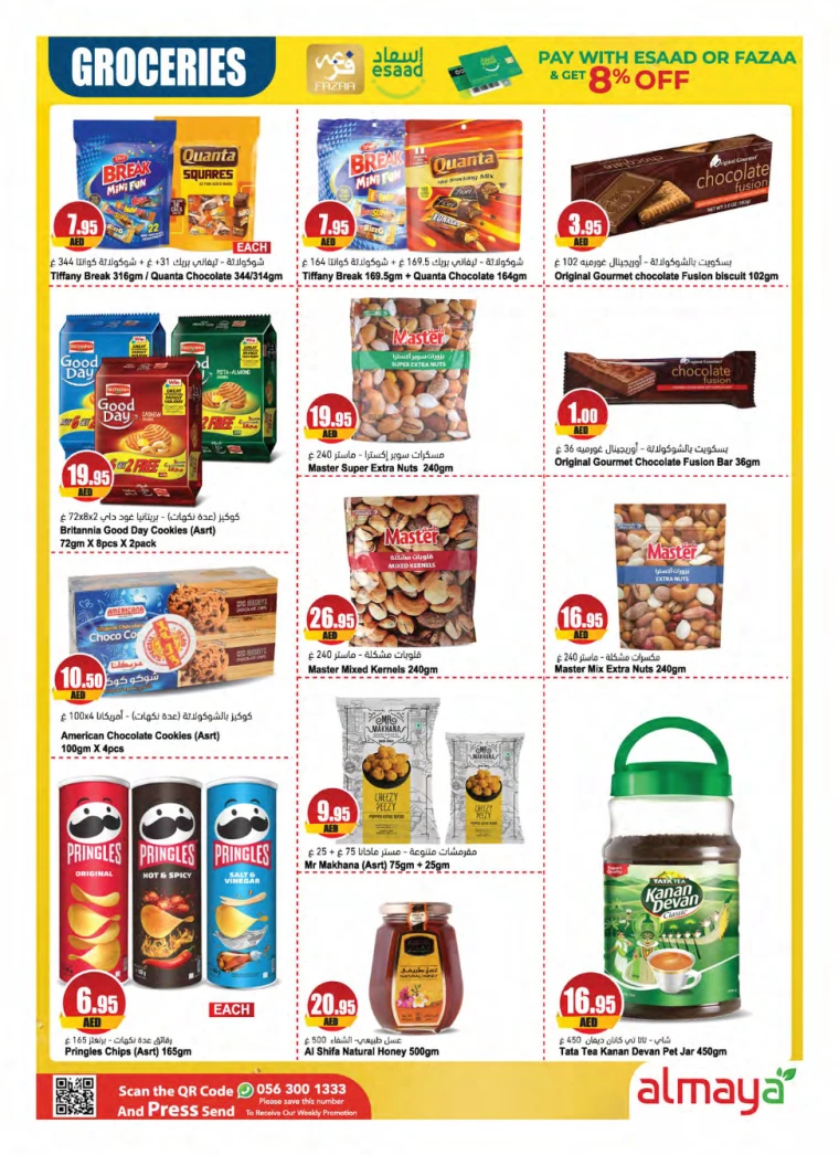 Almaya-Deals-All-Branches-August-14-2024-23