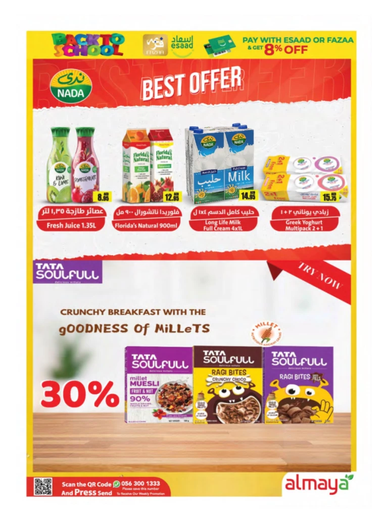 Almaya-Deals-All-Branches-August-14-2024-24