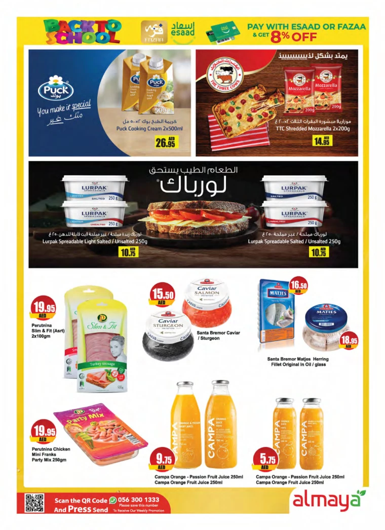 Almaya-Deals-All-Branches-August-14-2024-26