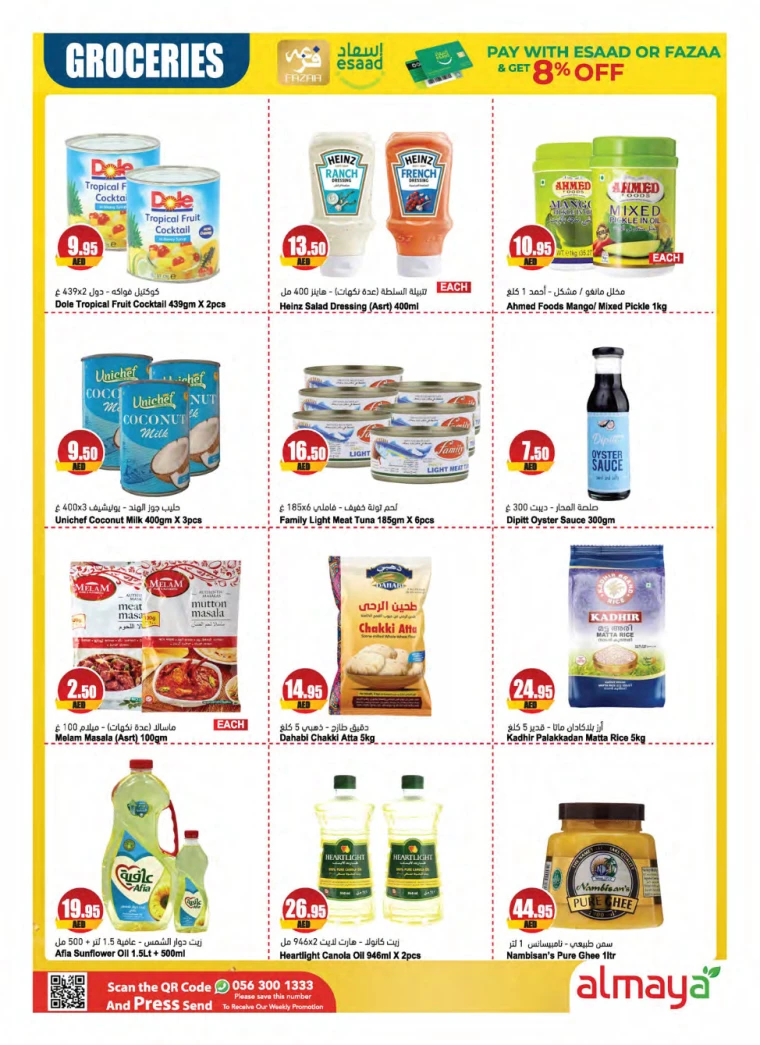 Almaya-Deals-All-Branches-August-14-2024-27