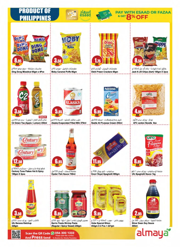 Almaya-Deals-All-Branches-August-14-2024-28