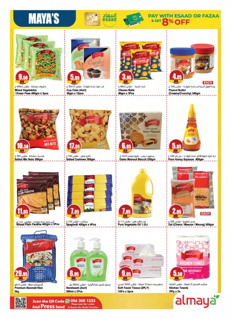 Almaya-Deals-All-Branches-August-14-2024-29