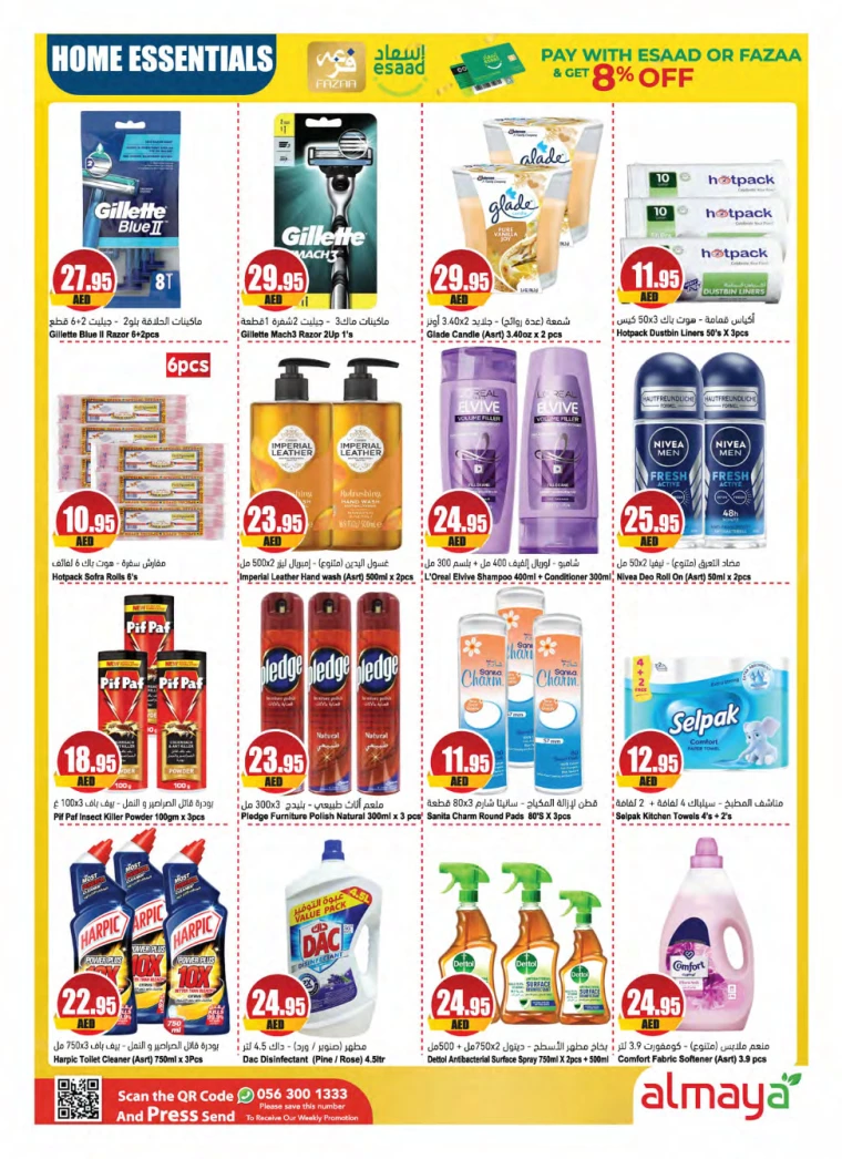 Almaya-Deals-All-Branches-August-14-2024-32