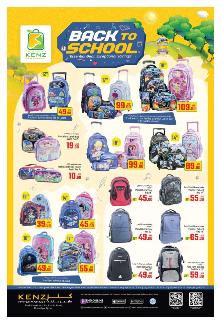 Kenz-Hyper-Market-Offers-All-Branches-August-15-2024-0