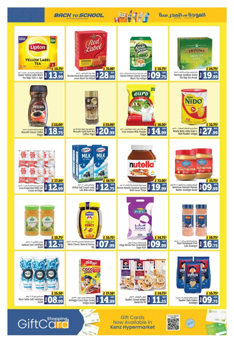 Kenz-Hyper-Market-Offers-All-Branches-August-15-2024-10