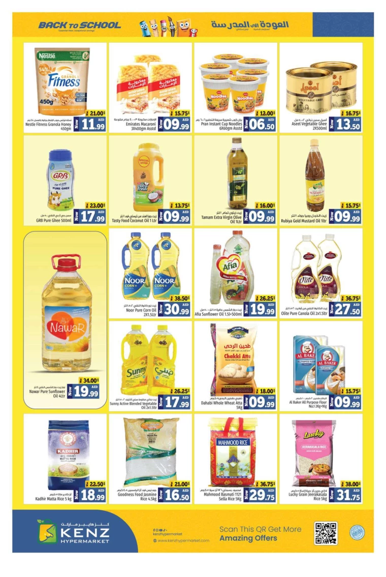 Kenz-Hyper-Market-Offers-All-Branches-August-15-2024-11