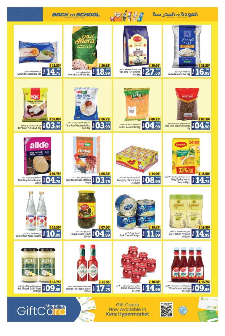 Kenz-Hyper-Market-Offers-All-Branches-August-15-2024-12