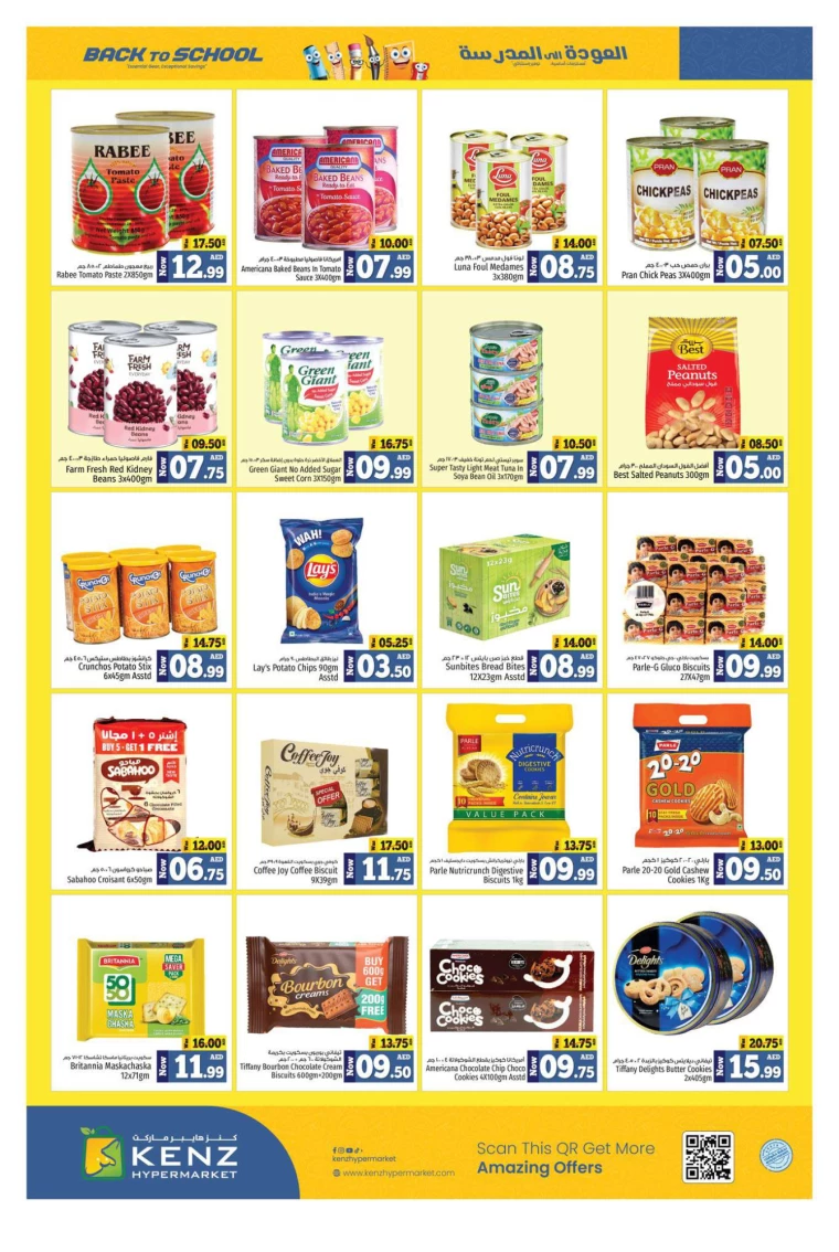 Kenz-Hyper-Market-Offers-All-Branches-August-15-2024-13