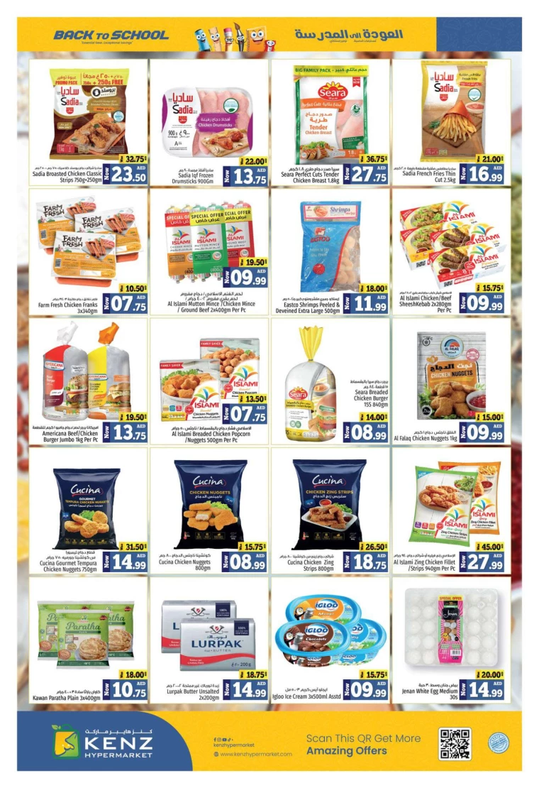 Kenz-Hyper-Market-Offers-All-Branches-August-15-2024-15