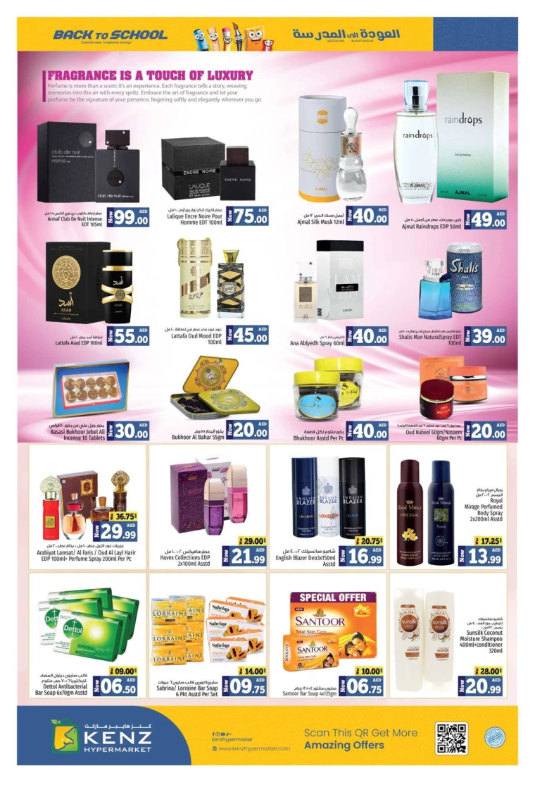 Kenz-Hyper-Market-Offers-All-Branches-August-15-2024-16