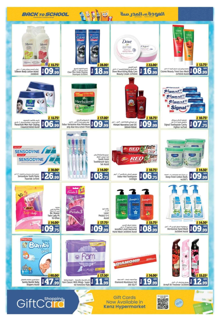 Kenz-Hyper-Market-Offers-All-Branches-August-15-2024-17