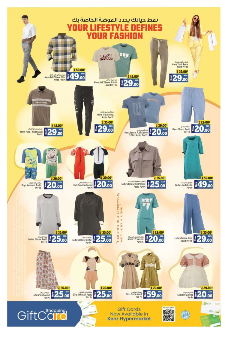 Kenz-Hyper-Market-Offers-All-Branches-August-15-2024-19