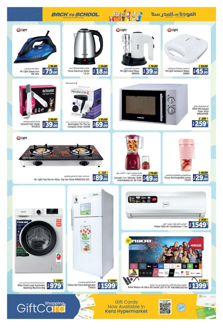 Kenz-Hyper-Market-Offers-All-Branches-August-15-2024-24