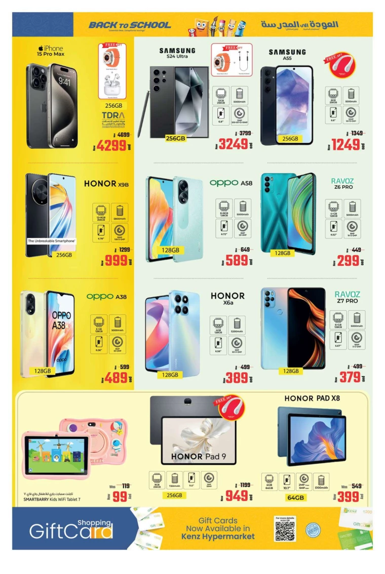 Kenz-Hyper-Market-Offers-All-Branches-August-15-2024-26