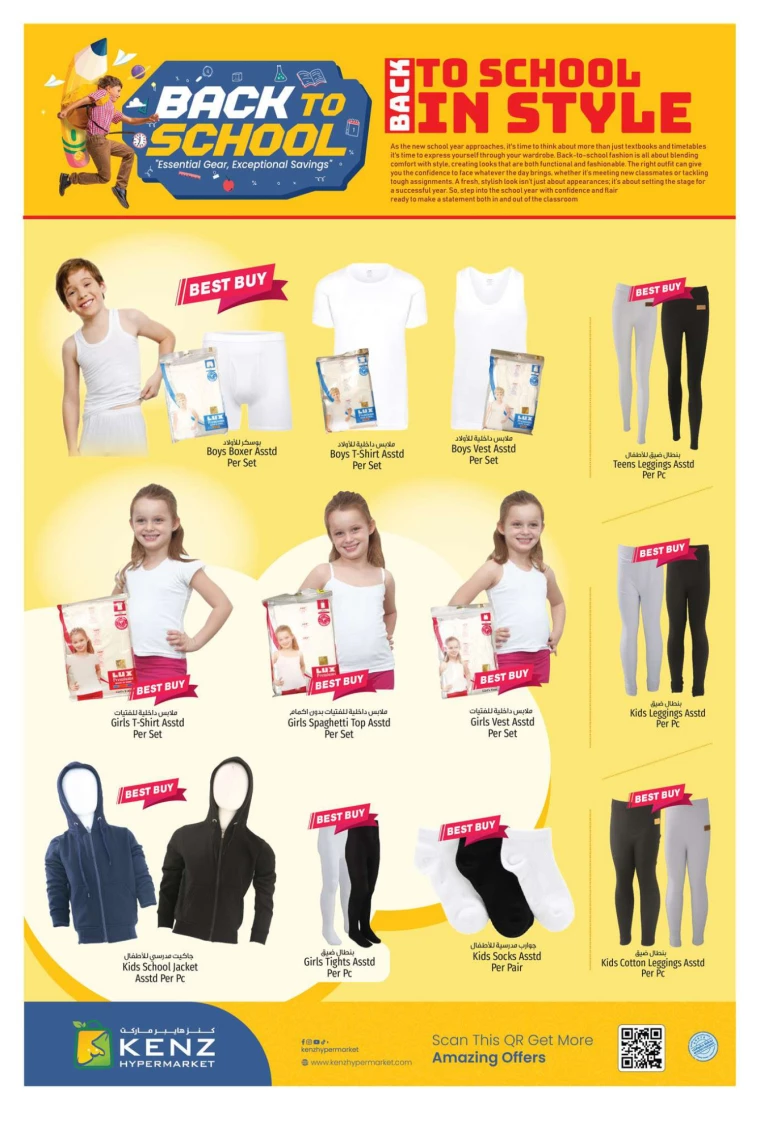 Kenz-Hyper-Market-Offers-All-Branches-August-15-2024-5