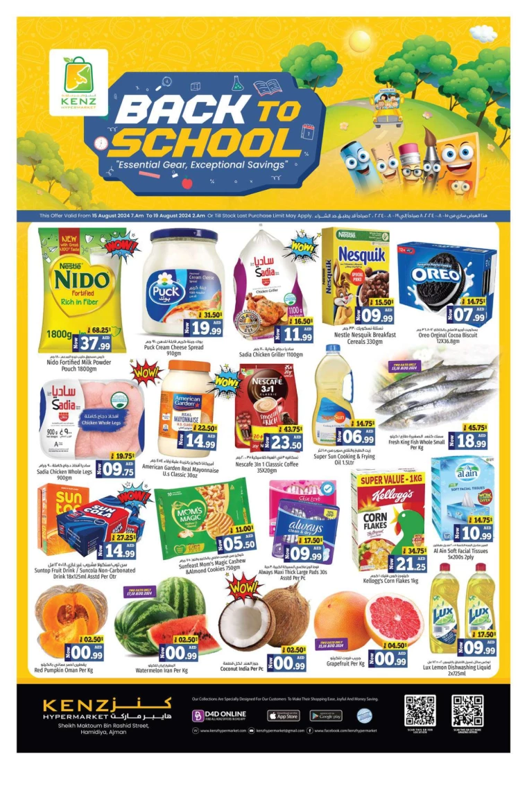 Kenz-Hyper-Market-Offers-All-Branches-August-15-2024-6
