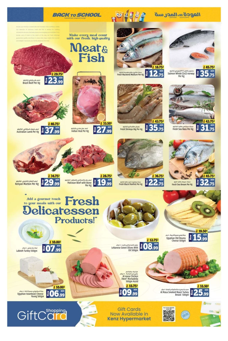 Kenz-Hyper-Market-Offers-All-Branches-August-15-2024-8