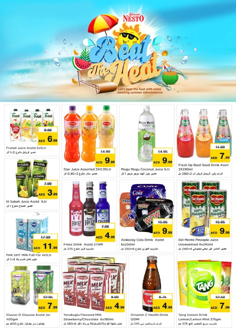 NESTO-Offers-Karama-August-15-2024-2