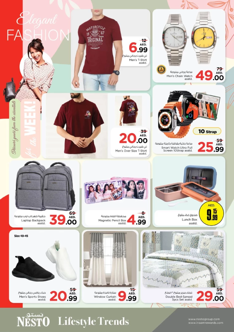 NESTO-Offers-Karama-August-15-2024-32