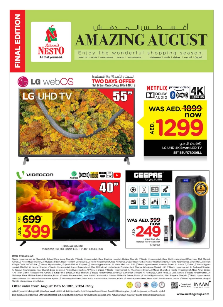 NESTO-Discounts-All-Branches-August-15-2024-18-0