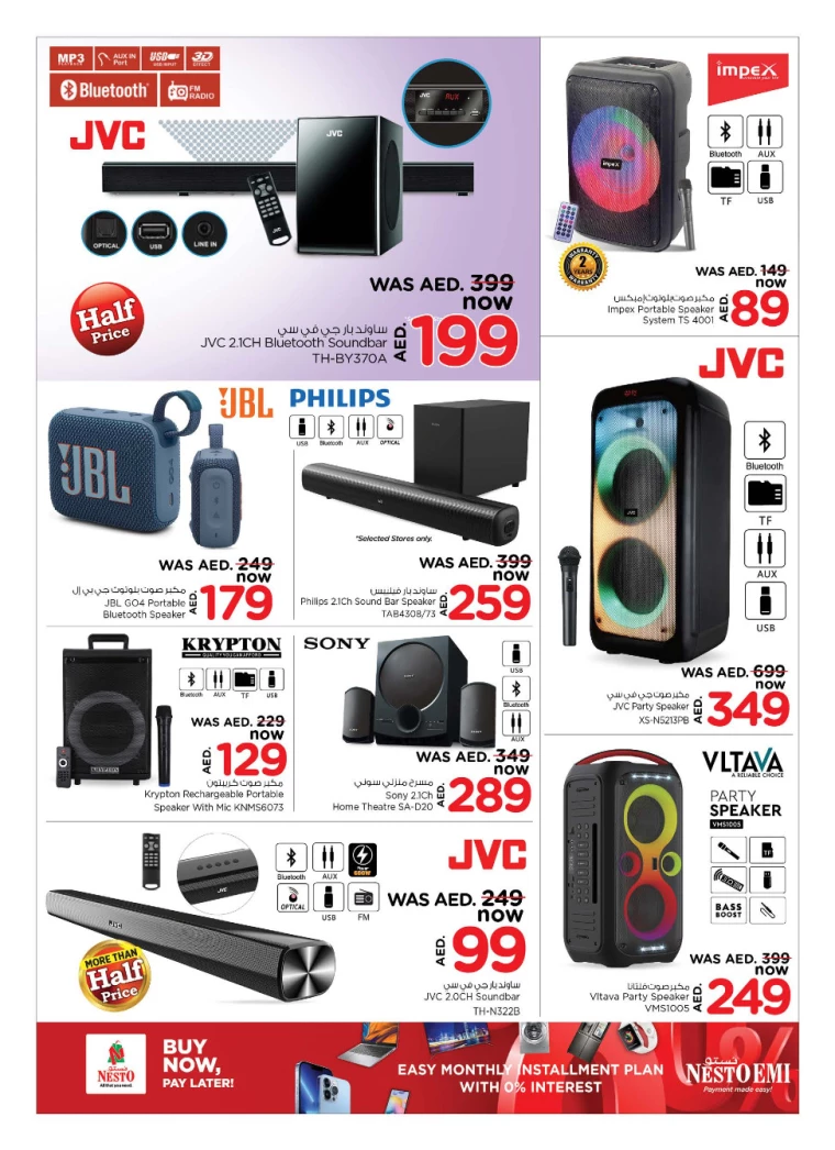 NESTO-Discounts-All-Branches-August-15-2024-18-3