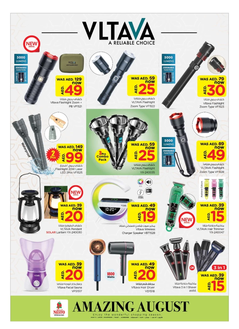 NESTO-Discounts-All-Branches-August-15-2024-18-5