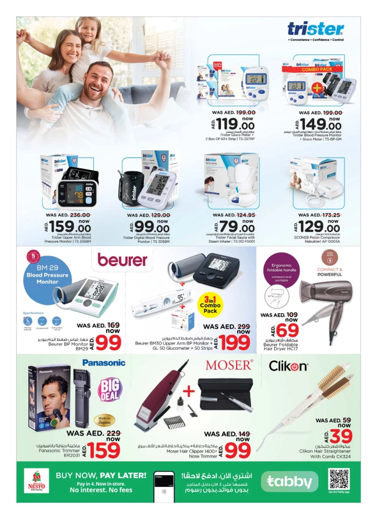 NESTO-Discounts-All-Branches-August-15-2024-18-7