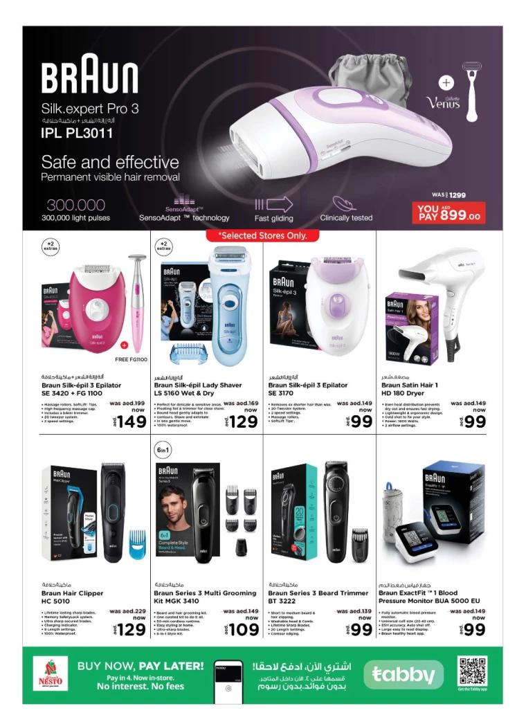 NESTO-Discounts-All-Branches-August-15-2024-18-8