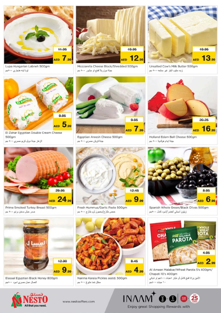 NESTO-Discounts-Al-Majaz-August-15-2024-15