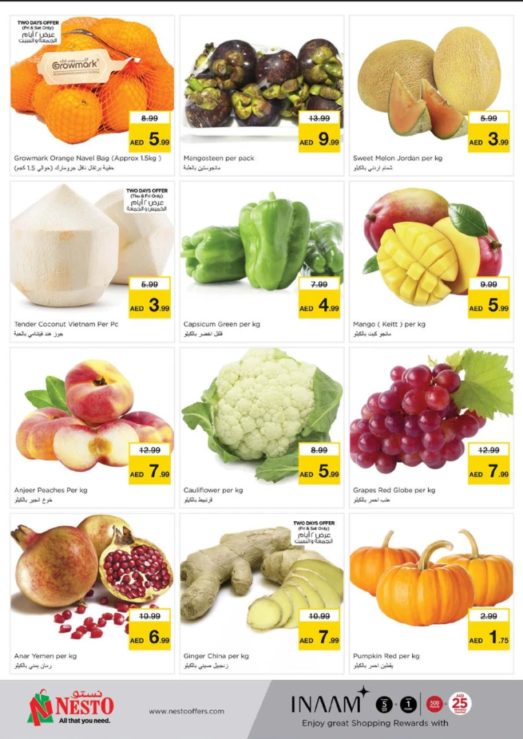 NESTO-Discounts-Al-Majaz-August-15-2024-18