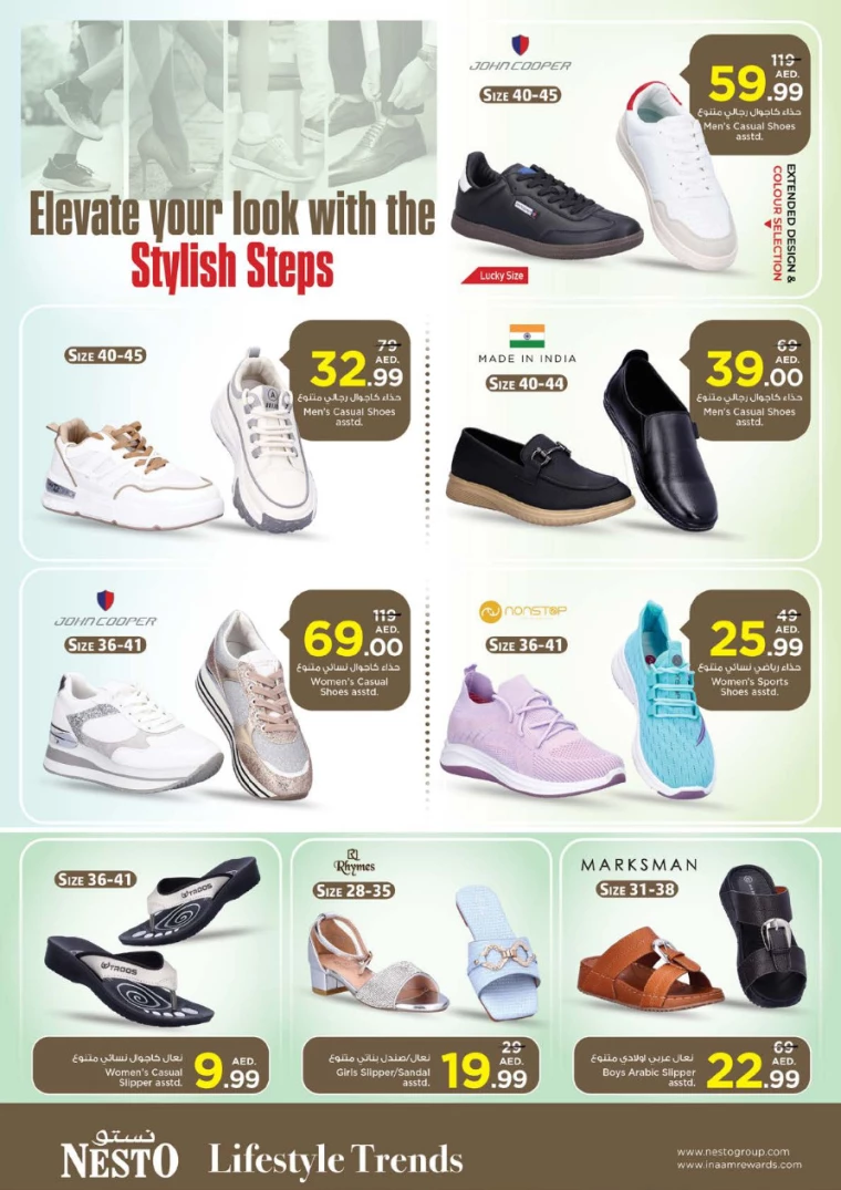 NESTO-Discounts-Al-Majaz-August-15-2024-35