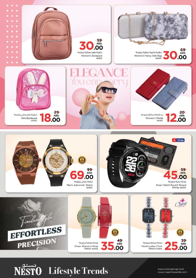 NESTO-Discounts-Al-Majaz-August-15-2024-36