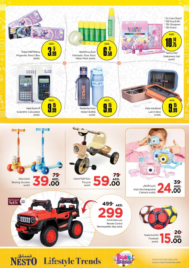 NESTO-Discounts-Al-Majaz-August-15-2024-38