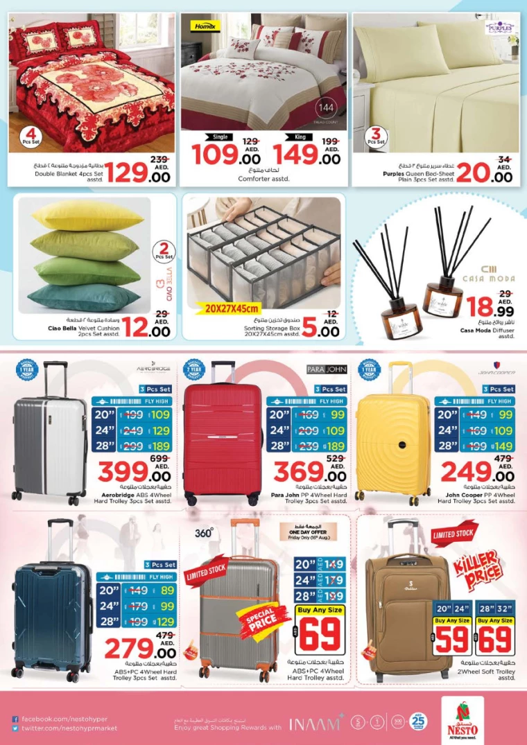 NESTO-Discounts-Al-Majaz-August-15-2024-39