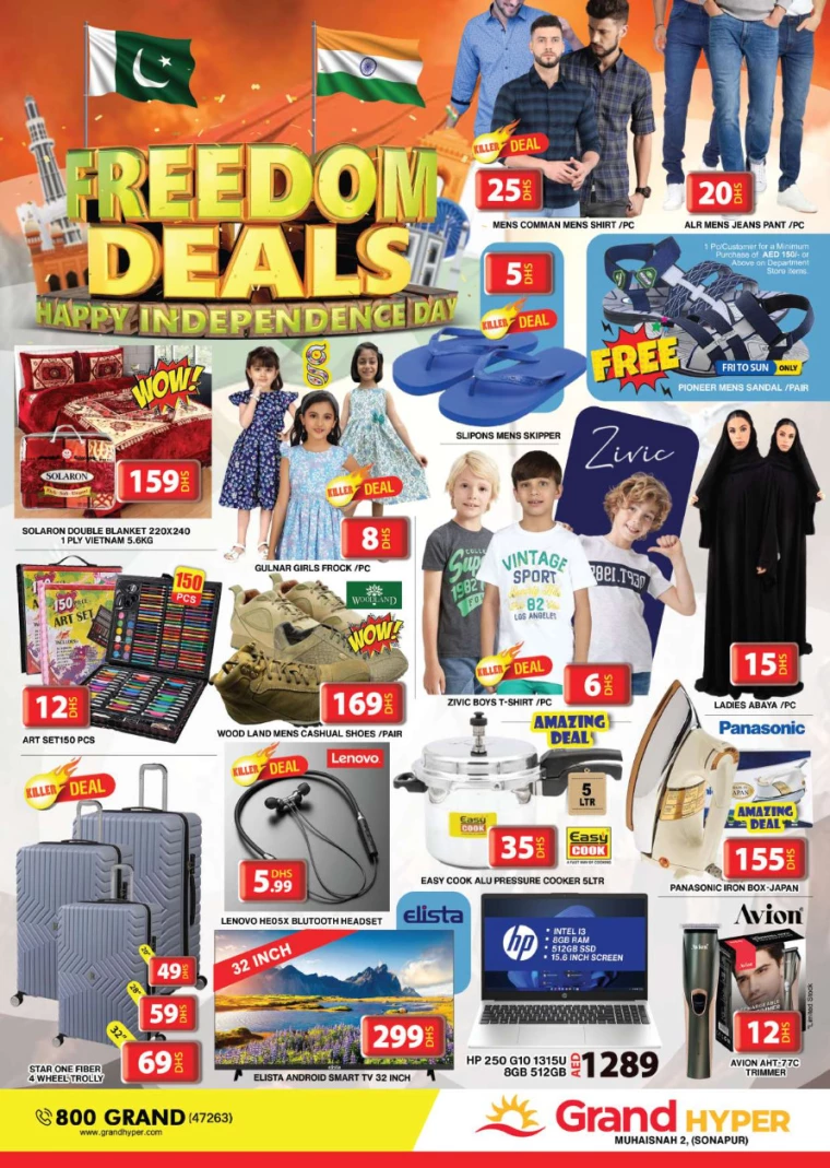 Grand-Hypermarket-Deals-Muhaisnah-August-15-2024-27
