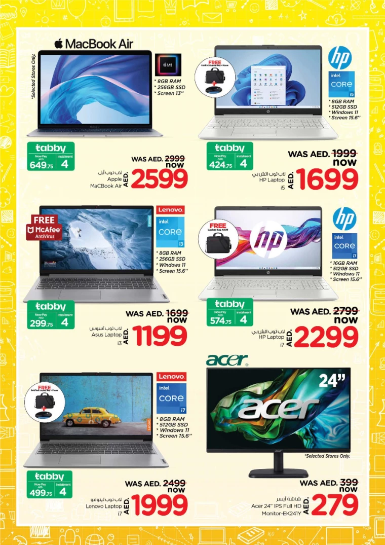 NESTO-Promotions-All-Branches-August-16-2024-1