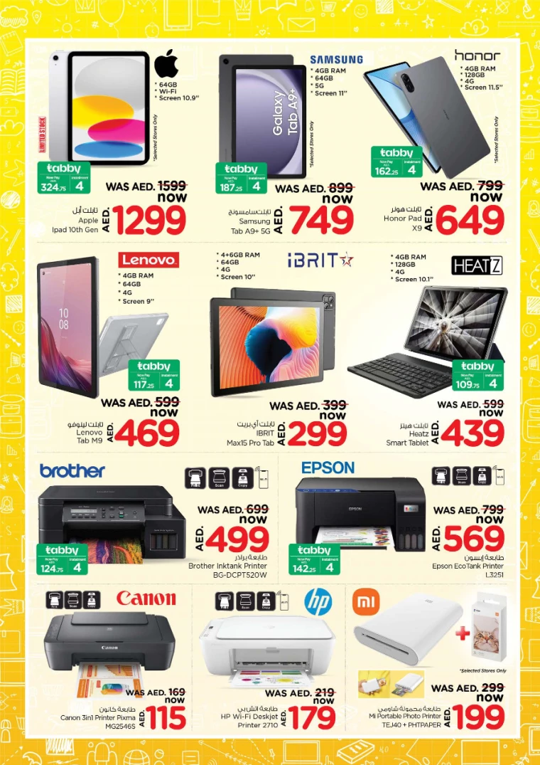 NESTO-Promotions-All-Branches-August-16-2024-2