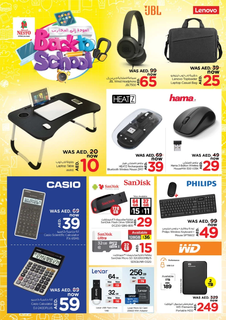 NESTO-Promotions-All-Branches-August-16-2024-3