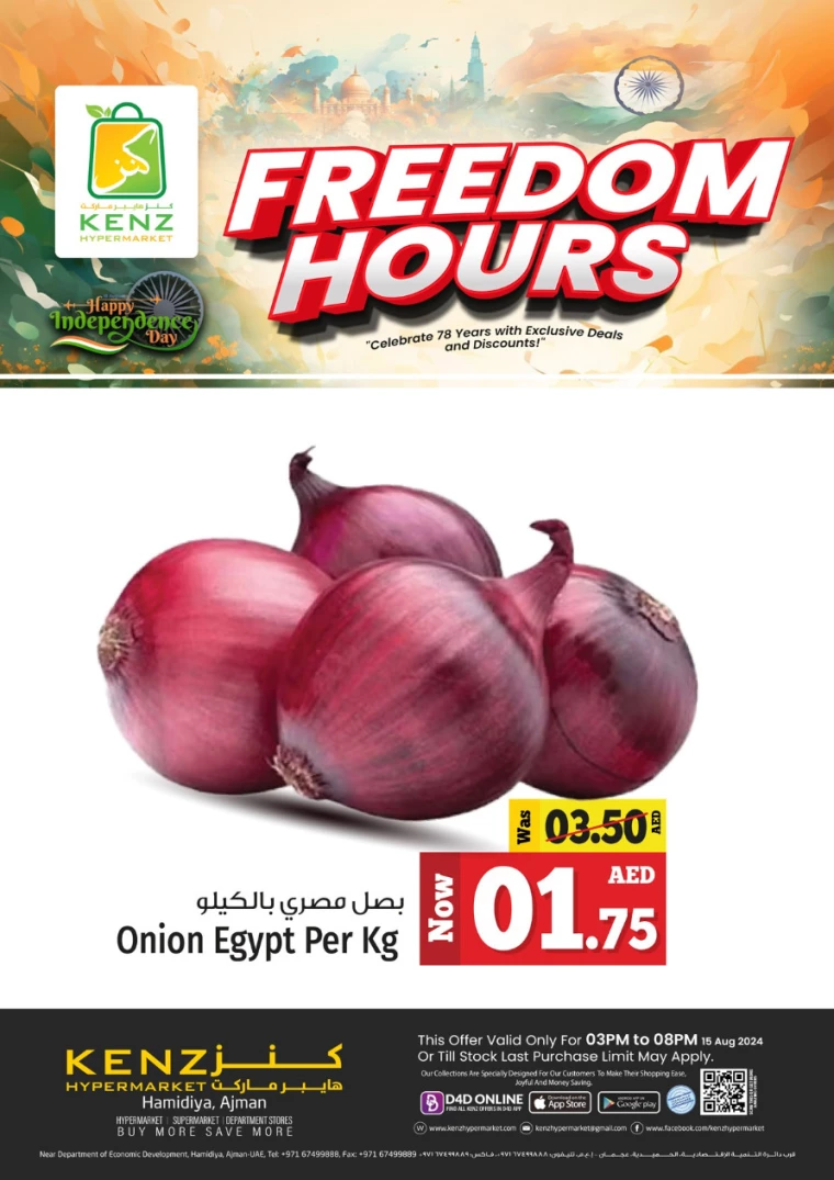 Kenz-Hyper-Market-Offers-All-Branches-August-15-2024-15-0
