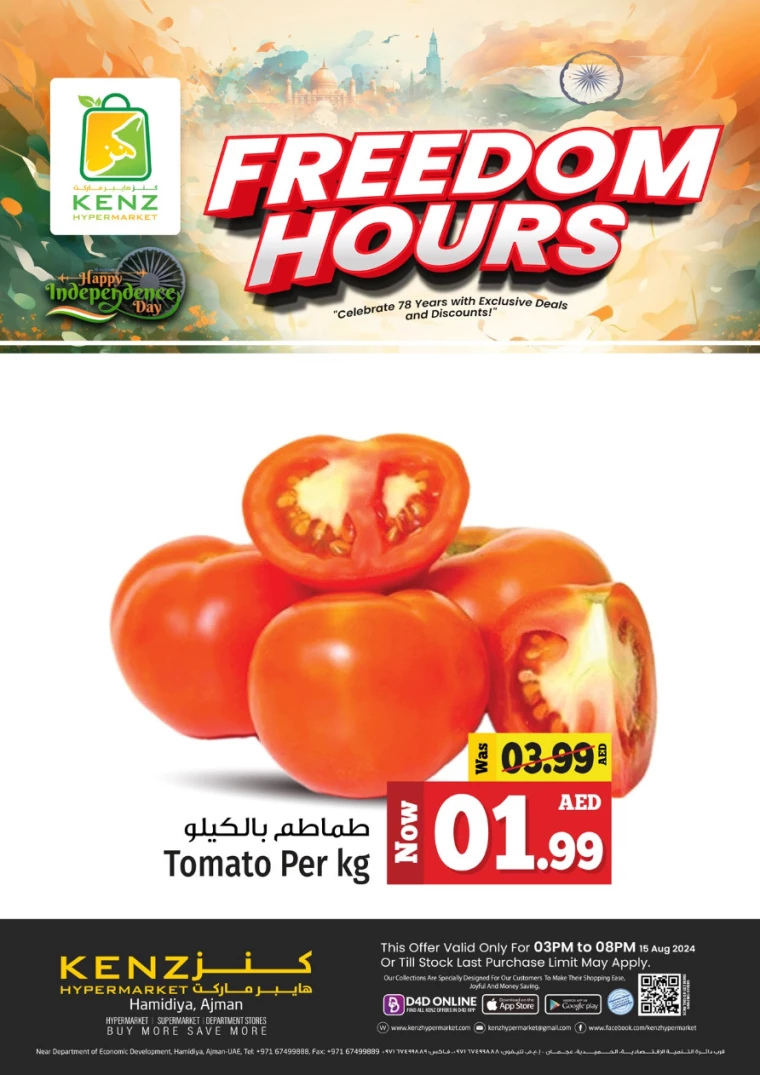 Kenz-Hyper-Market-Offers-All-Branches-August-15-2024-15-1