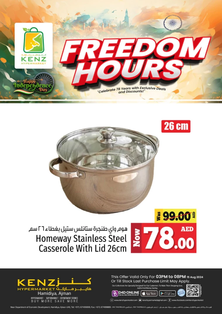 Kenz-Hyper-Market-Offers-All-Branches-August-15-2024-15-10