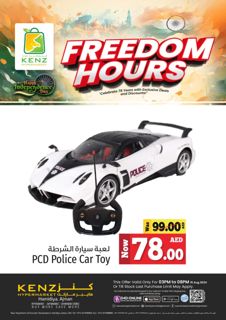 Kenz-Hyper-Market-Offers-All-Branches-August-15-2024-15-11