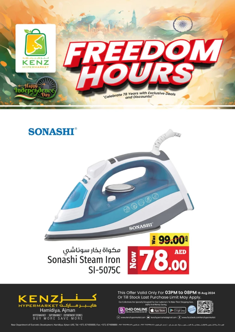 Kenz-Hyper-Market-Offers-All-Branches-August-15-2024-15-15