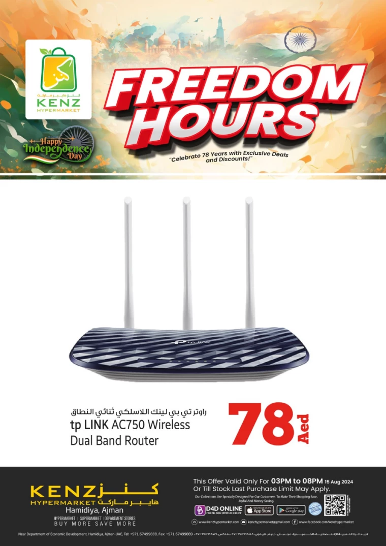 Kenz-Hyper-Market-Offers-All-Branches-August-15-2024-15-16